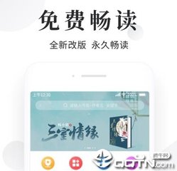 龙虎APP下载